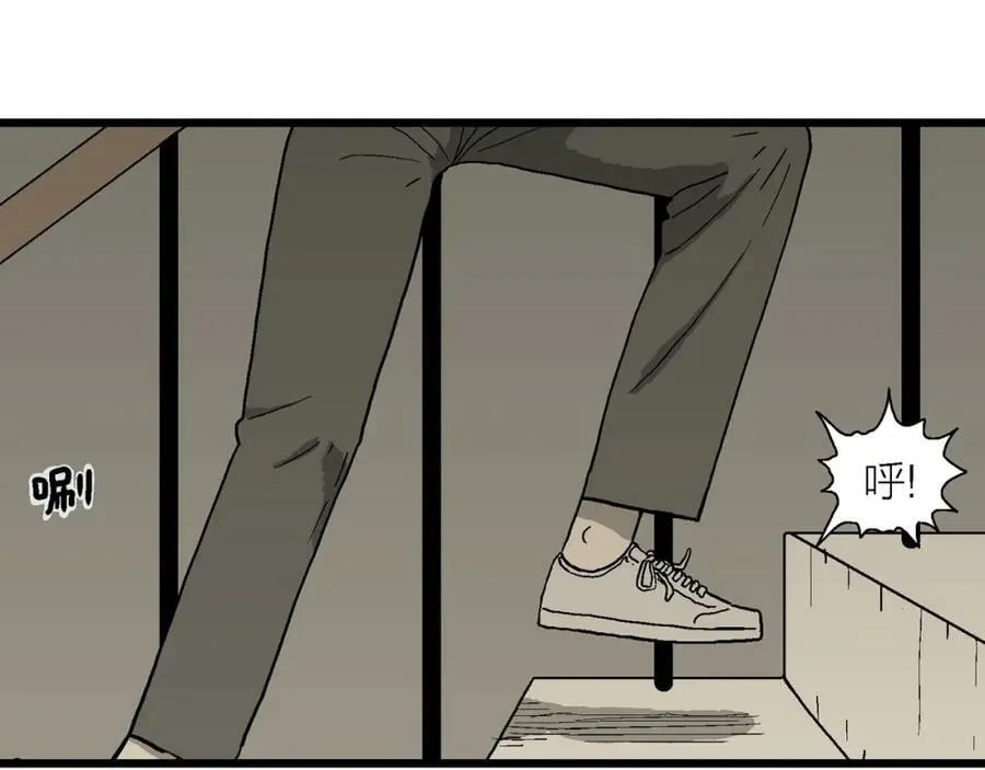 第65话 蜘蛛男（四） 第92页