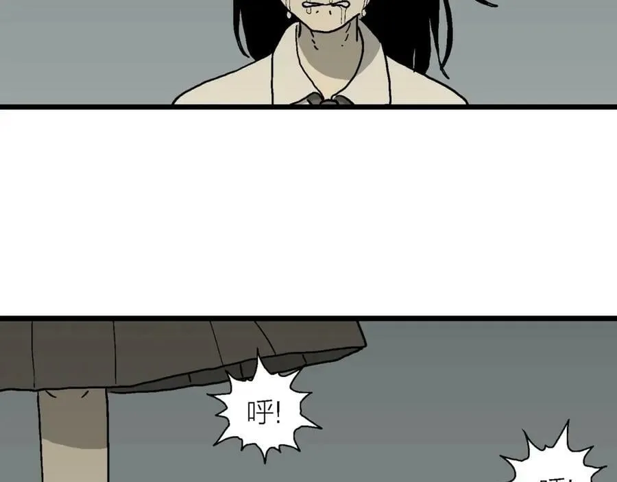 第65话 蜘蛛男（四） 第99页