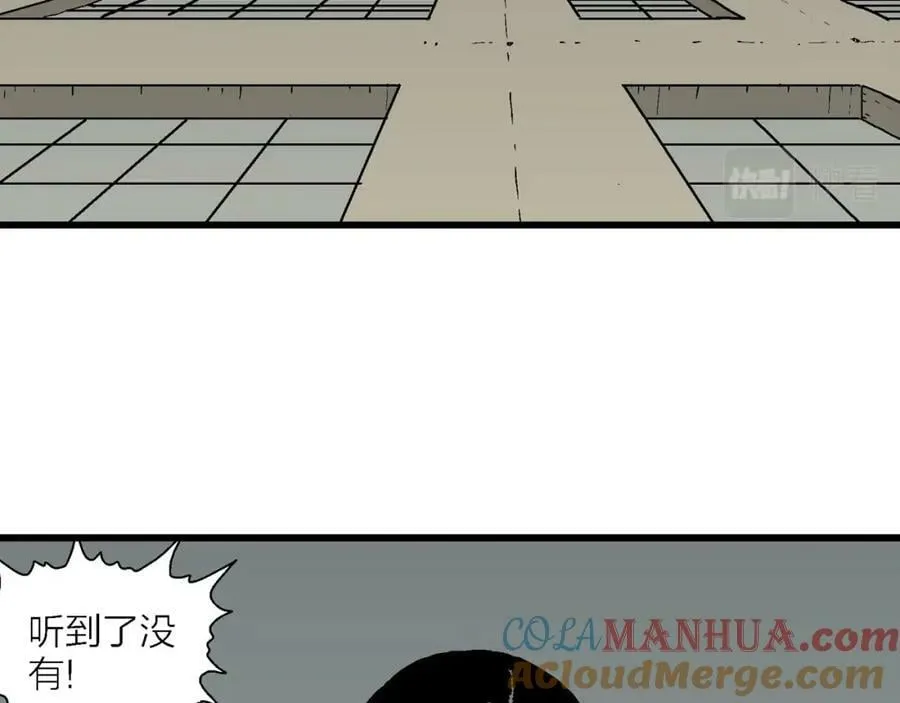 第65话 蜘蛛男（四） 第109页