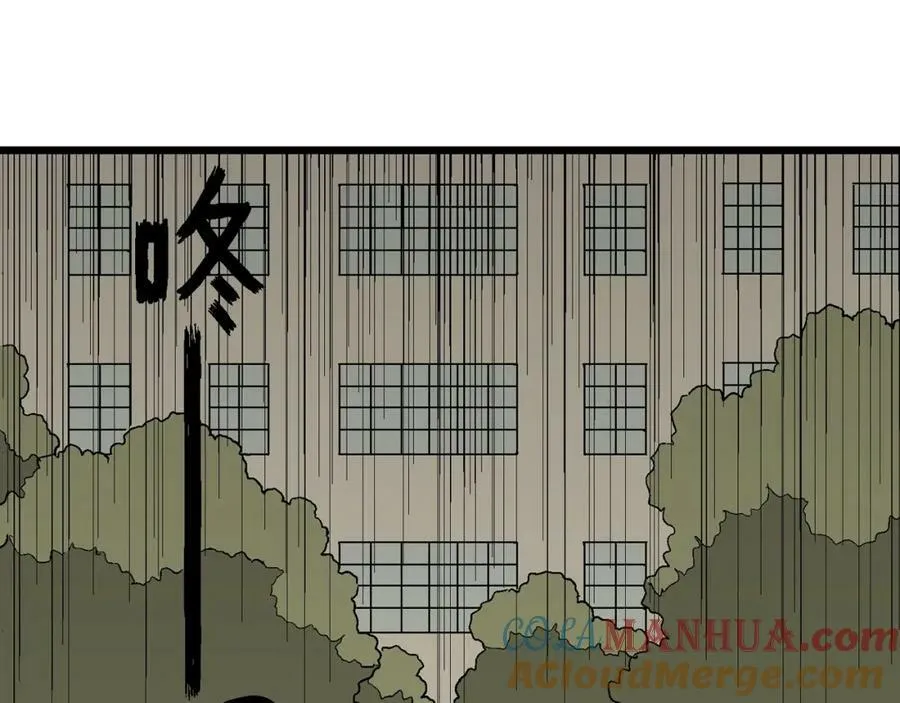 第65话 蜘蛛男（四） 第117页