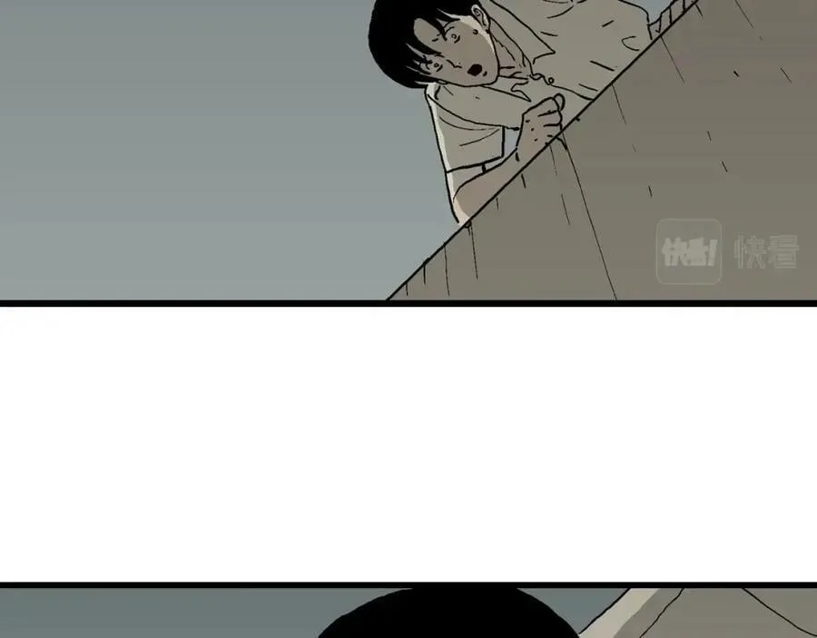 第65话 蜘蛛男（四） 第119页