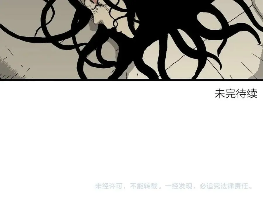 第65话 蜘蛛男（四） 第123页