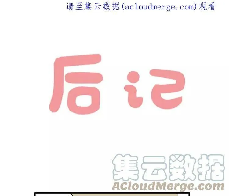 请假条 第1页