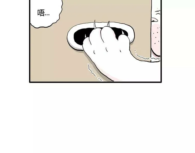 请假条 第2页