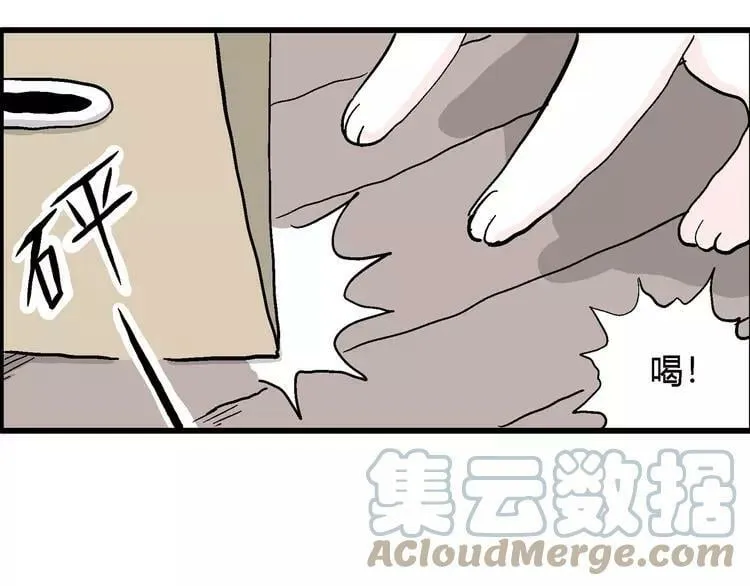 请假条 第3页