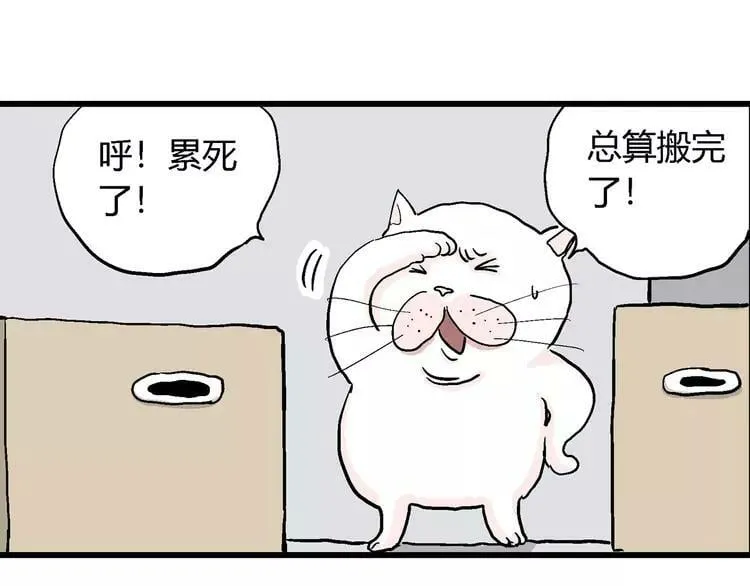 请假条 第4页