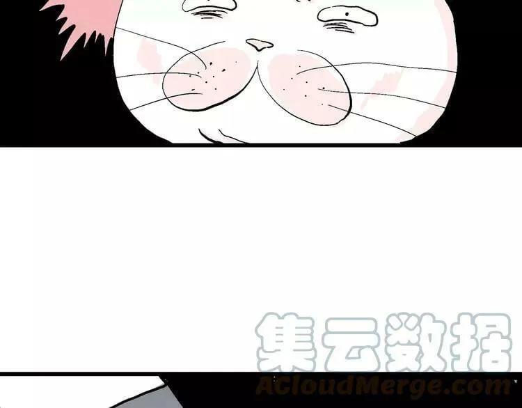 请假条 第7页