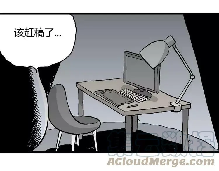 请假条 第9页