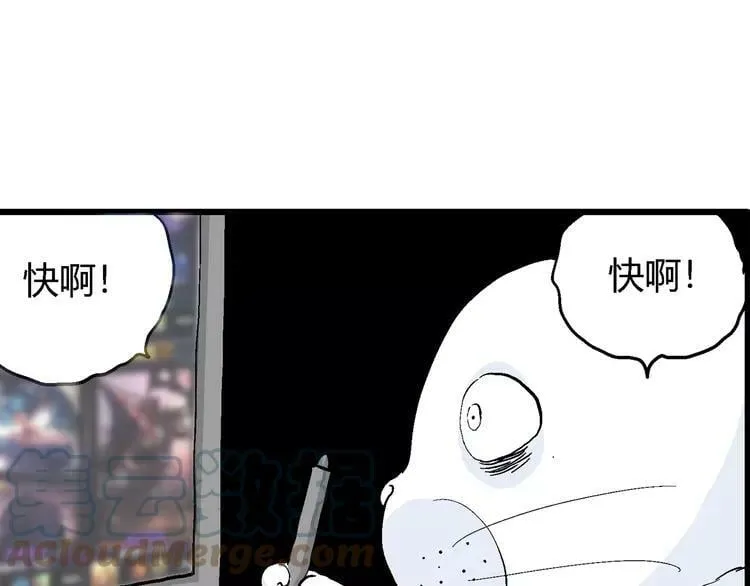 请假条 第13页