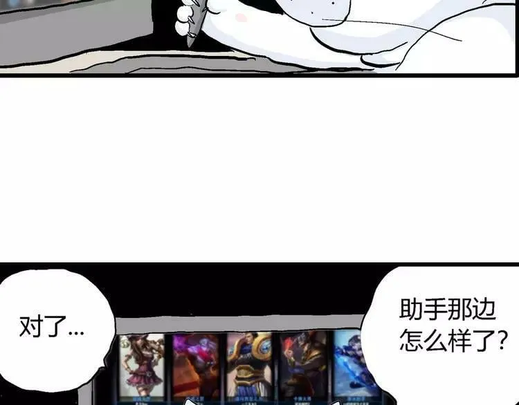 请假条 第14页