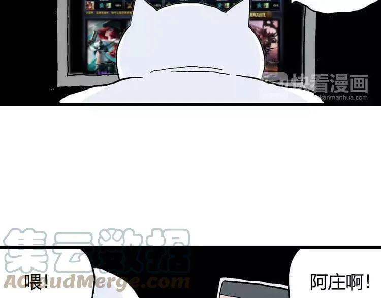 请假条 第15页