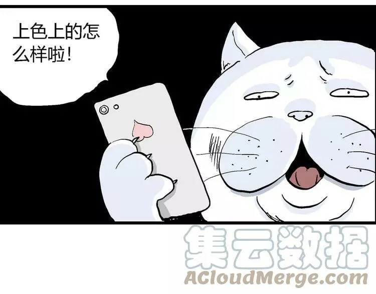 请假条 第17页