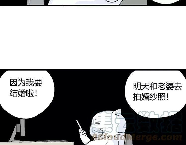 请假条 第19页