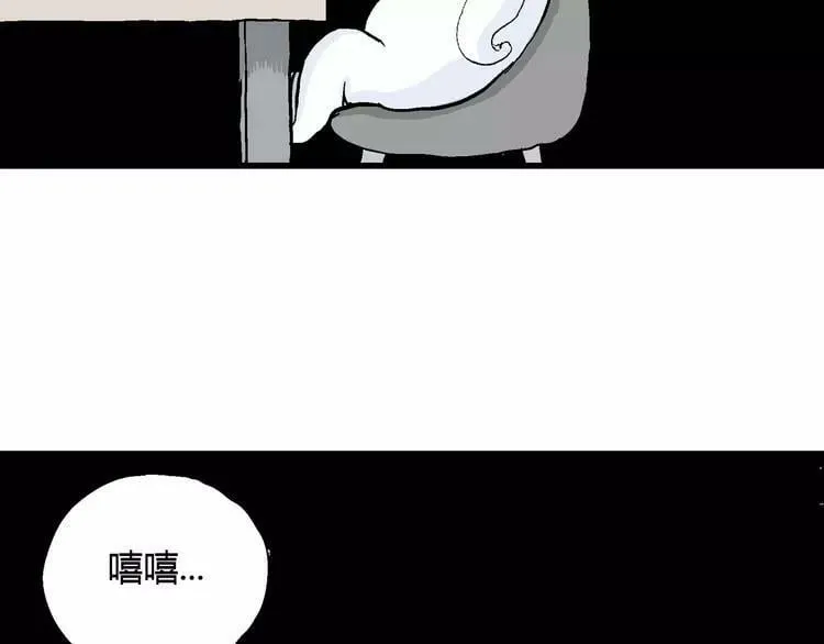 请假条 第20页