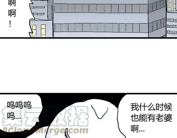 请假条 第25页