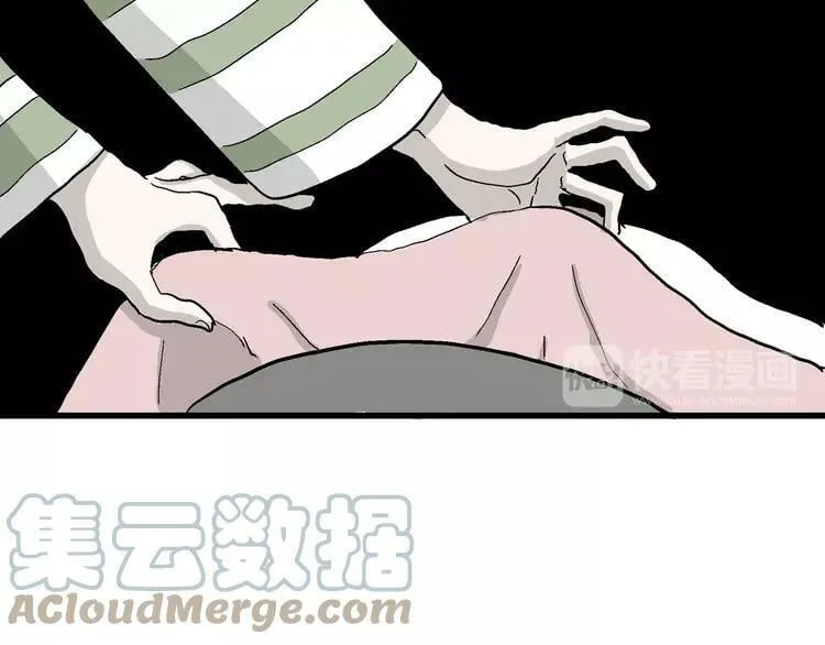 请假条 第27页