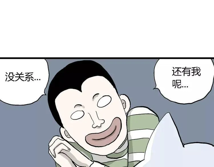 请假条 第30页