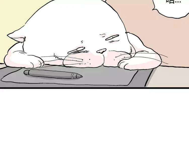 请假条 第36页