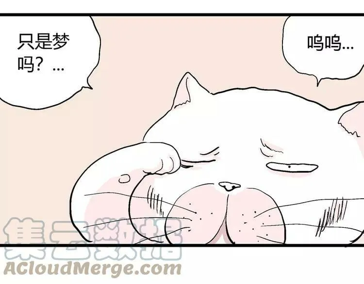 请假条 第37页