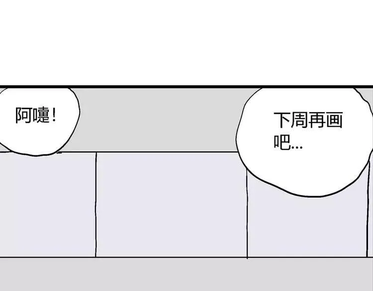 请假条 第38页