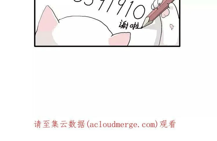 请假条 第40页