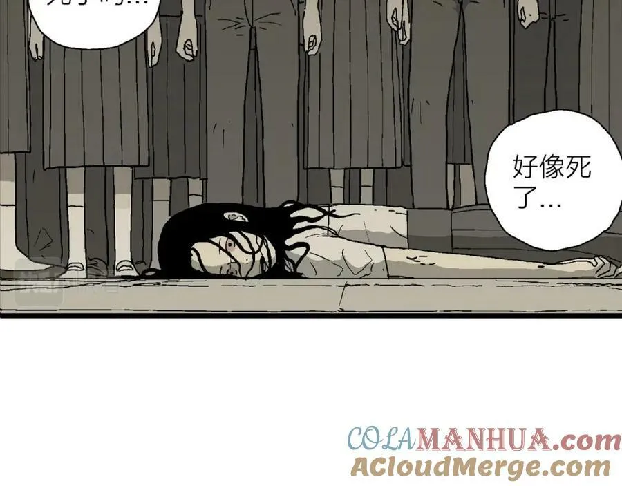 第66话 蜘蛛男（五） 第5页