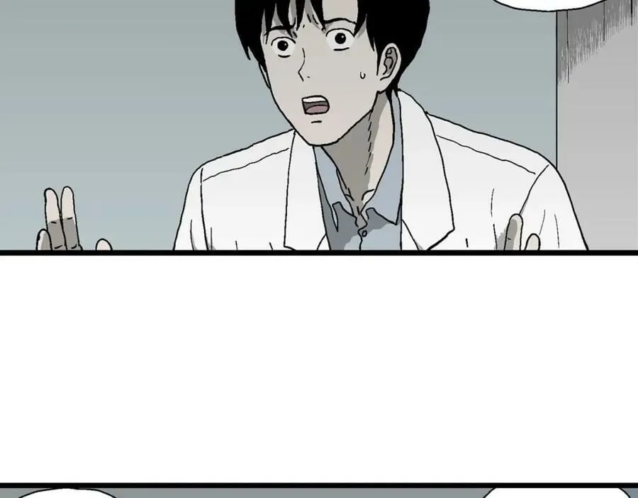 第66话 蜘蛛男（五） 第16页