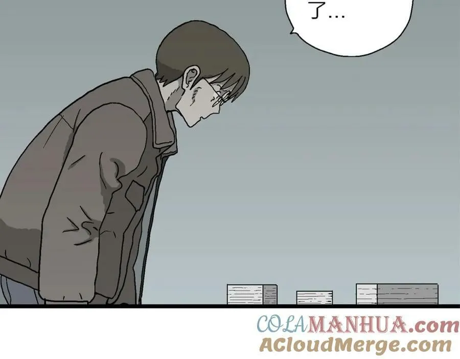 第66话 蜘蛛男（五） 第21页