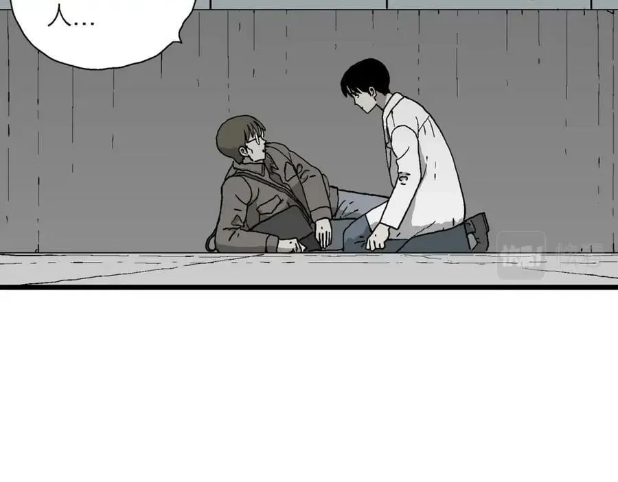 第66话 蜘蛛男（五） 第31页