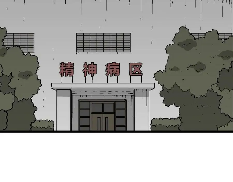 第66话 蜘蛛男（五） 第35页