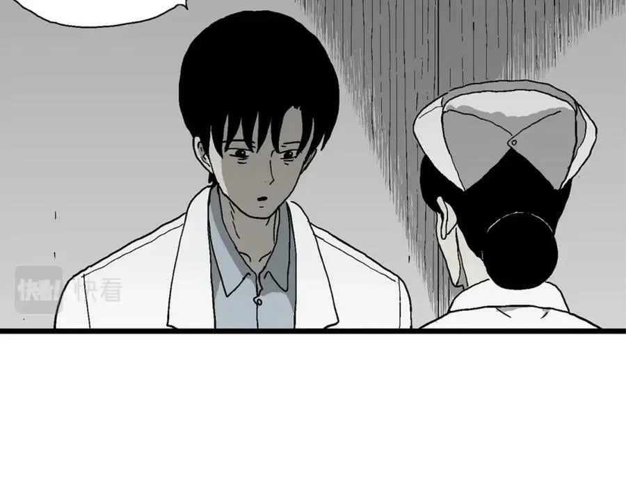 第66话 蜘蛛男（五） 第39页