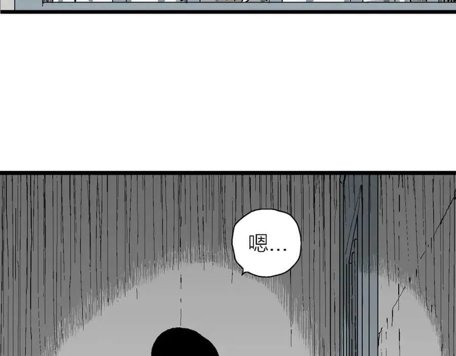 第66话 蜘蛛男（五） 第44页