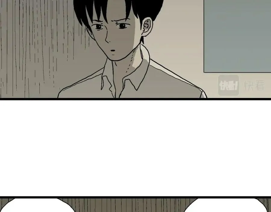 第66话 蜘蛛男（五） 第60页