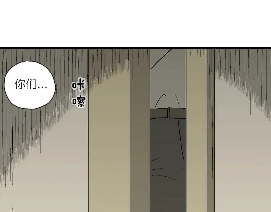第66话 蜘蛛男（五） 第62页