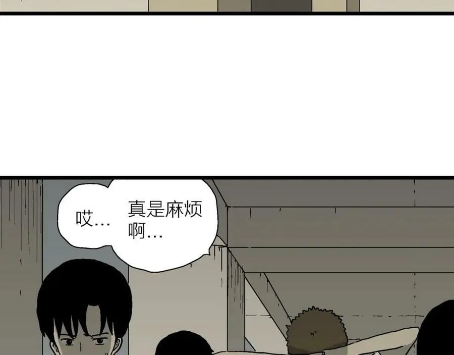 第66话 蜘蛛男（五） 第63页