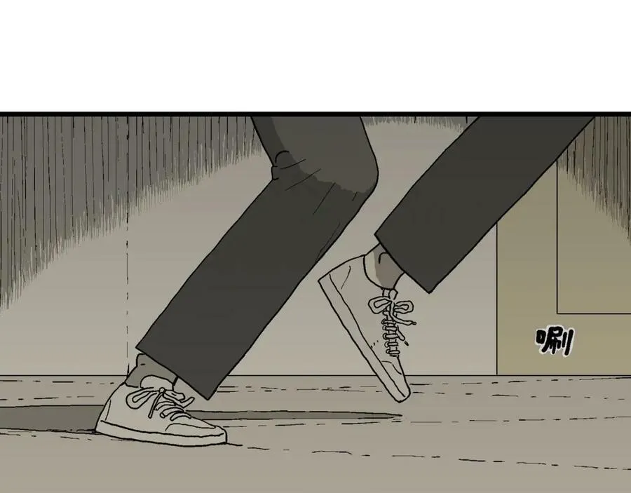第66话 蜘蛛男（五） 第71页