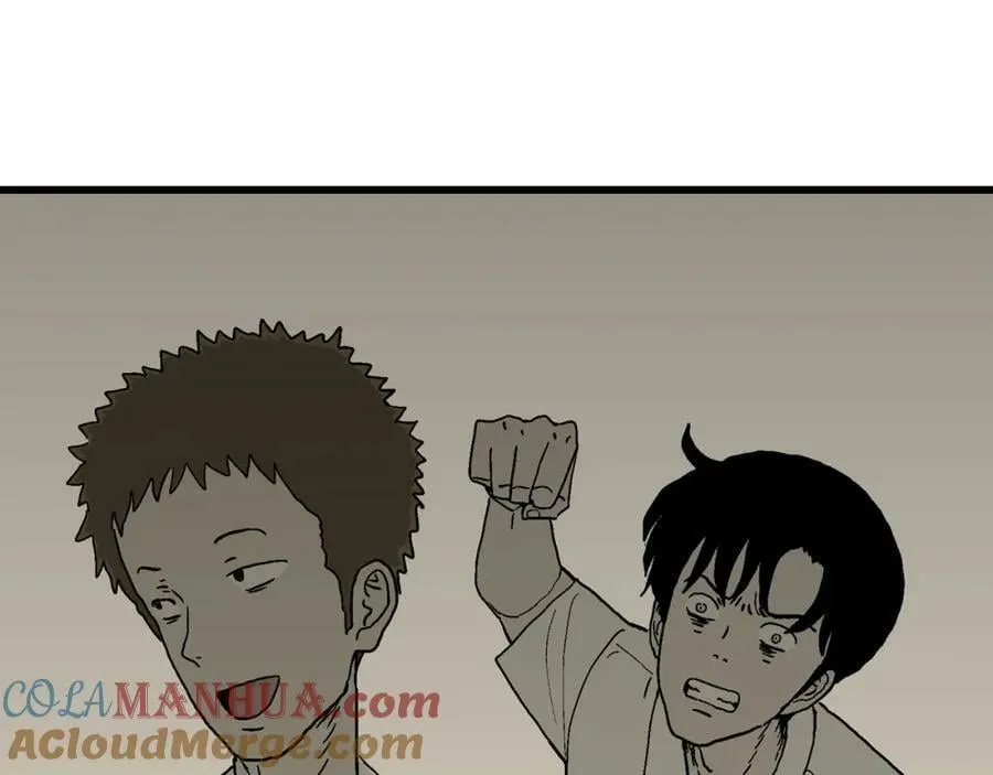 第66话 蜘蛛男（五） 第73页