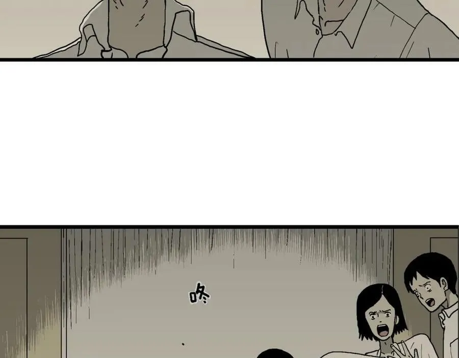第66话 蜘蛛男（五） 第74页