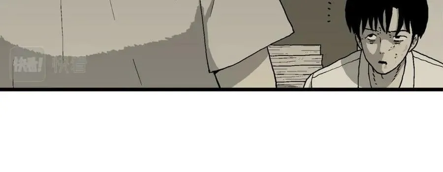 第66话 蜘蛛男（五） 第87页