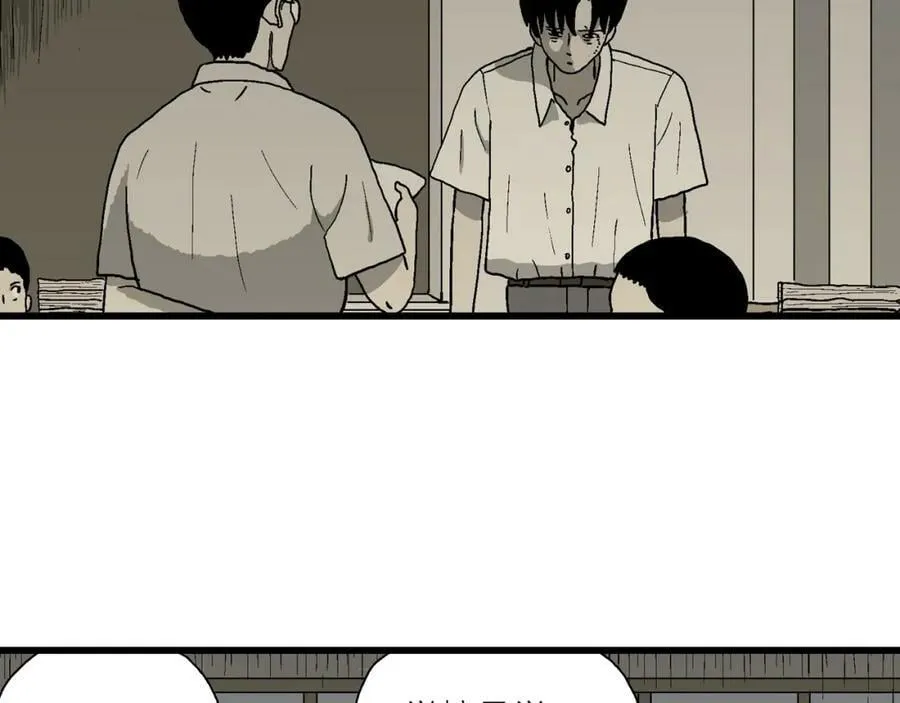 第66话 蜘蛛男（五） 第94页