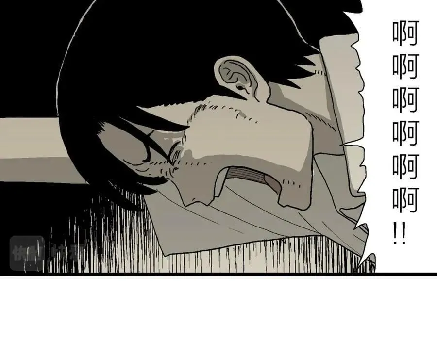 第66话 蜘蛛男（五） 第99页