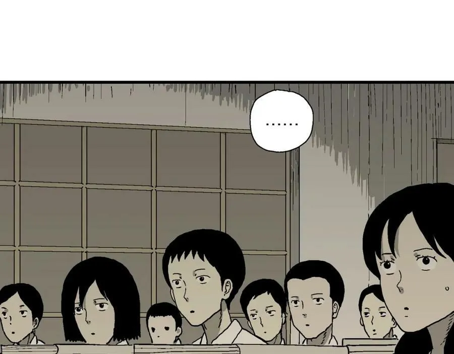 第66话 蜘蛛男（五） 第103页