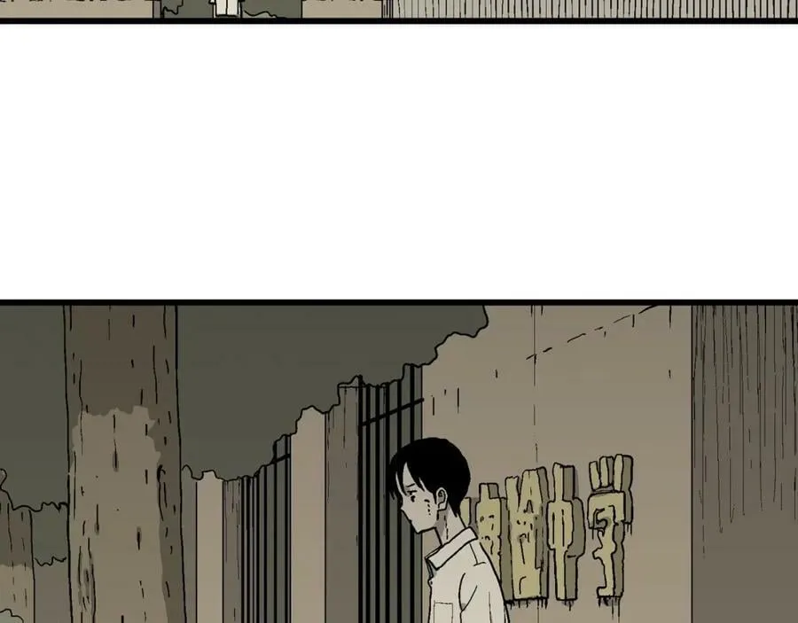 第66话 蜘蛛男（五） 第108页