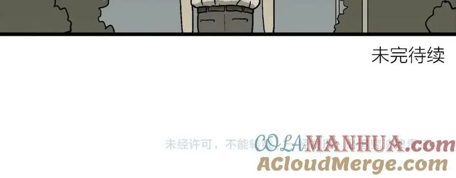 第66话 蜘蛛男（五） 第117页