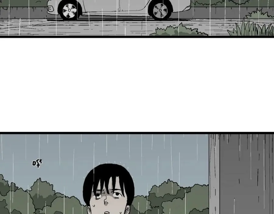 第68话 蜘蛛男（七） 第8页