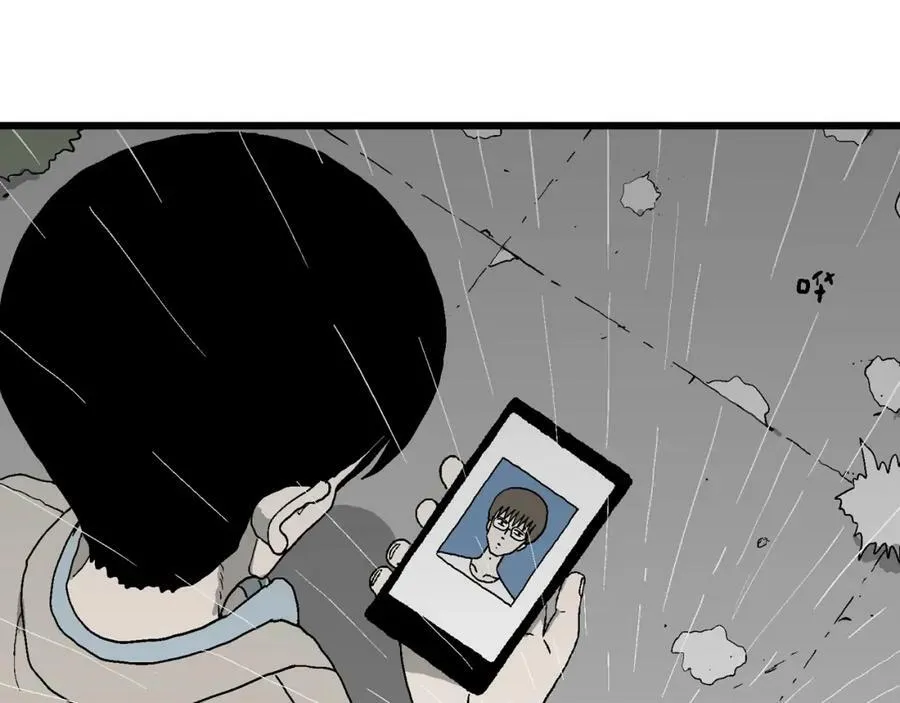 第68话 蜘蛛男（七） 第14页