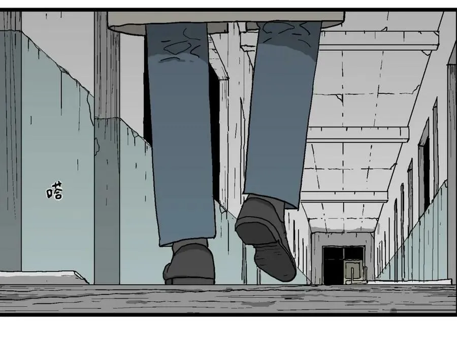 第68话 蜘蛛男（七） 第18页