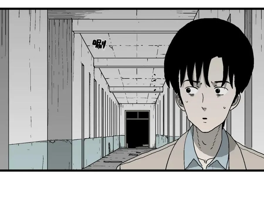 第68话 蜘蛛男（七） 第23页