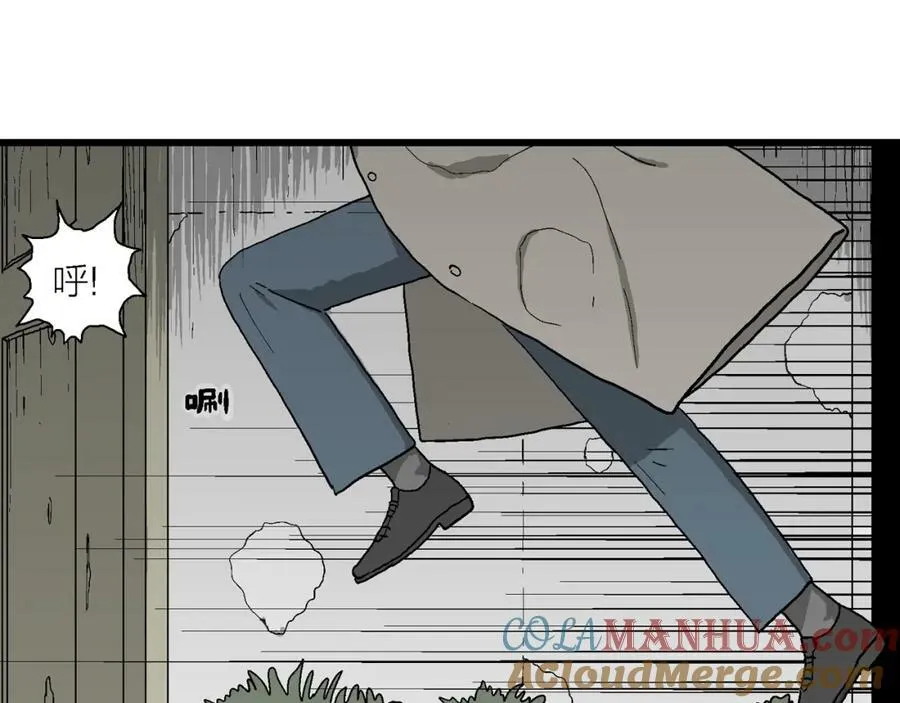 第68话 蜘蛛男（七） 第29页