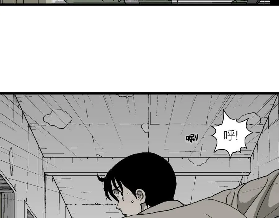 第68话 蜘蛛男（七） 第30页